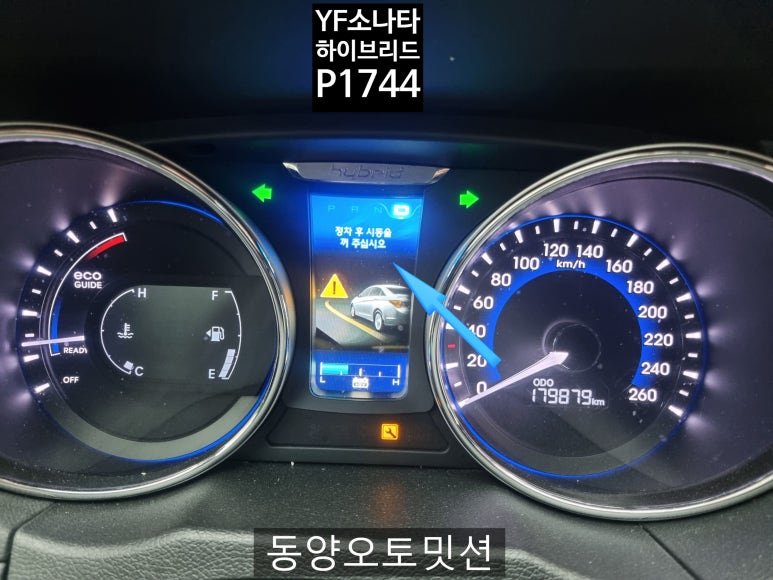 동양오토밋션 이미지