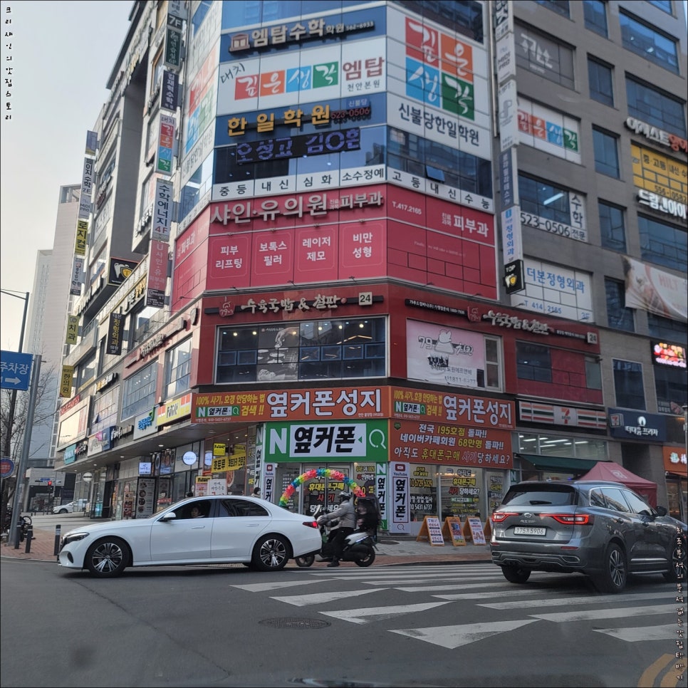 79네 수육국밥&철판 이미지
