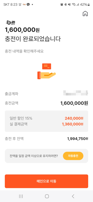 나온누리 이미지