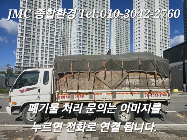 상록종합인테리어 이미지