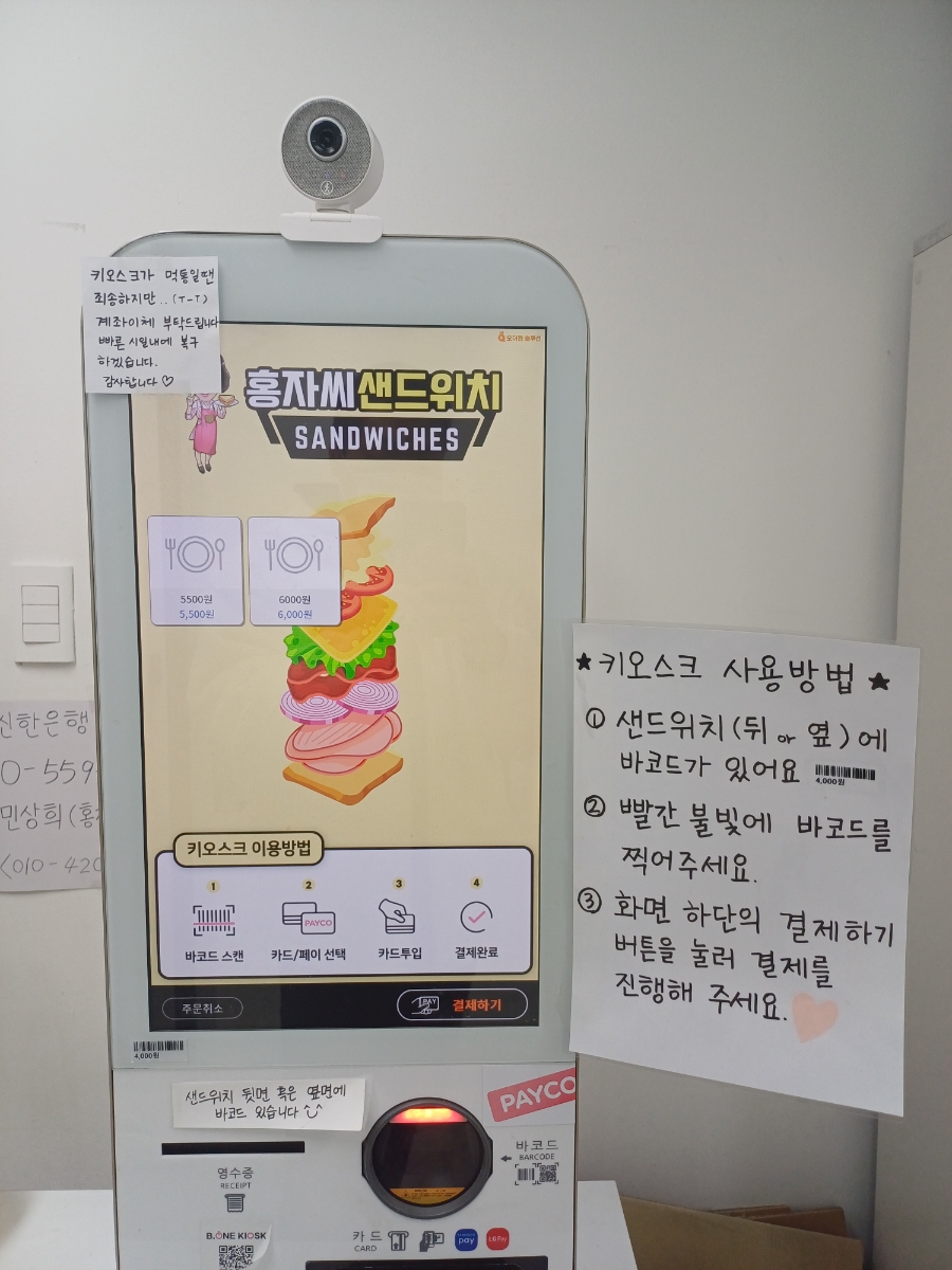 홍자튀김 이미지