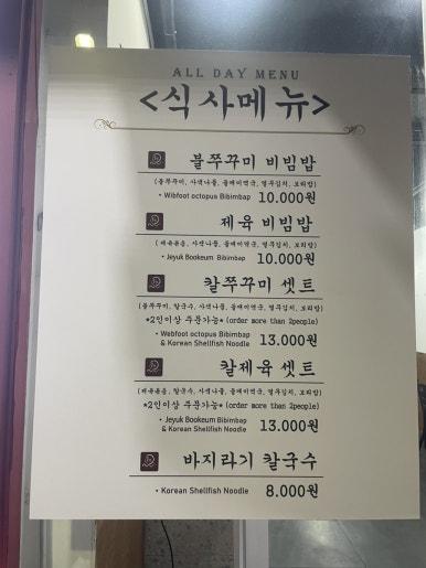 쭈담 시청북창점 이미지