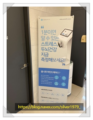 강서바른재활의학과의원 이미지