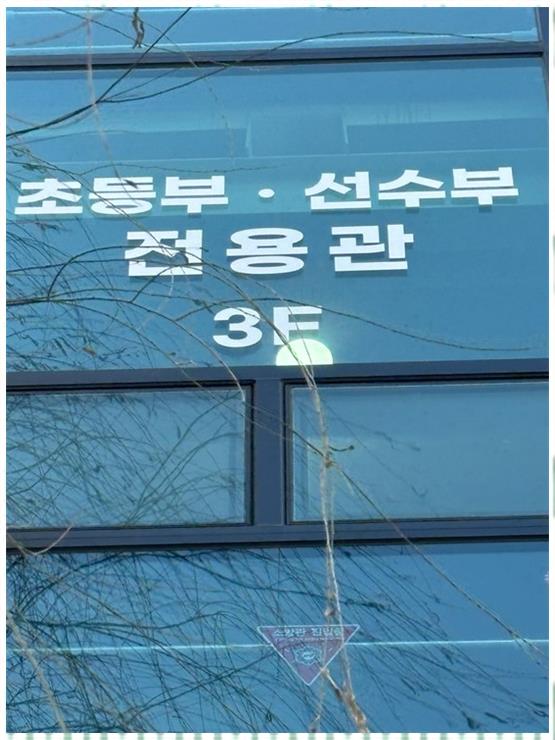 영광유치원 이미지