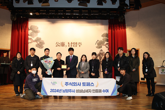 주식회사 다산기업 이미지