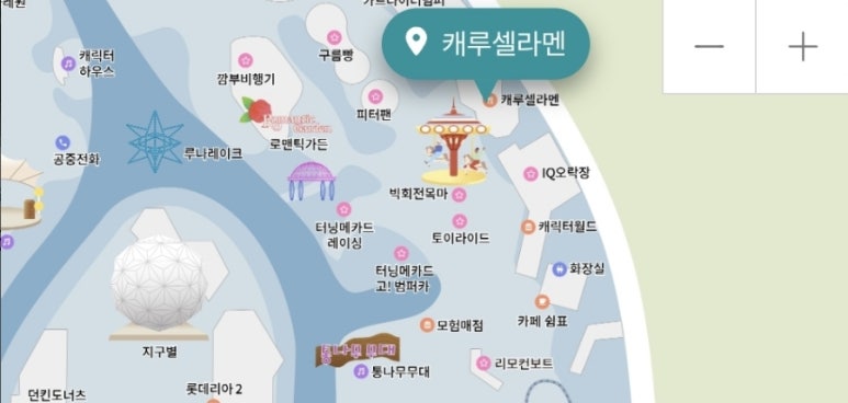 캐루셀 이미지