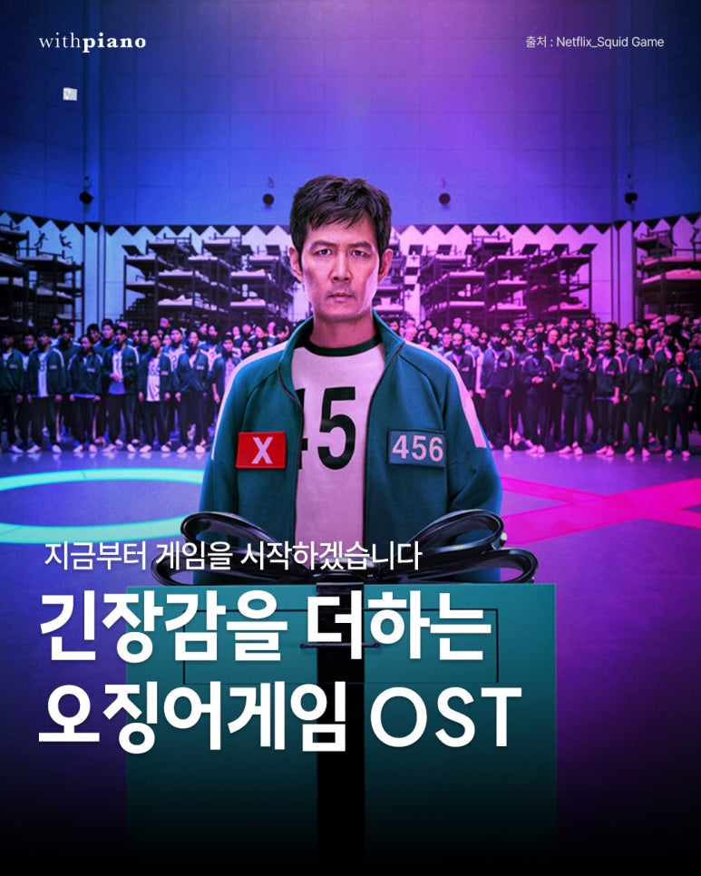 양재위드피아노학원 이미지