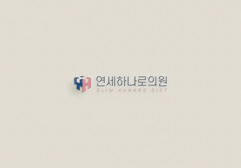 연세하나로의원 이미지