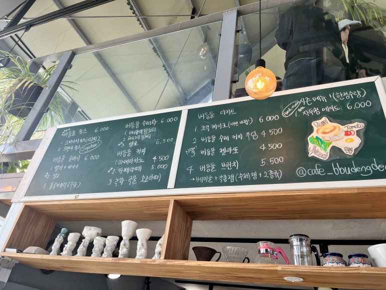 버등들 이미지