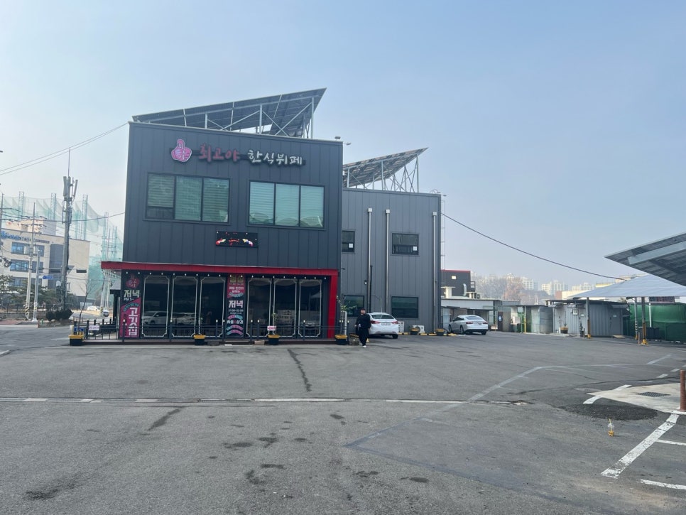 오산한식부페 이미지