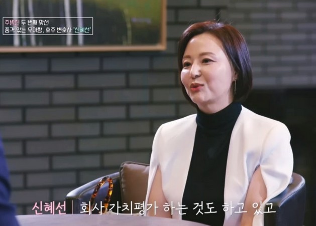 법무법인청린 이미지