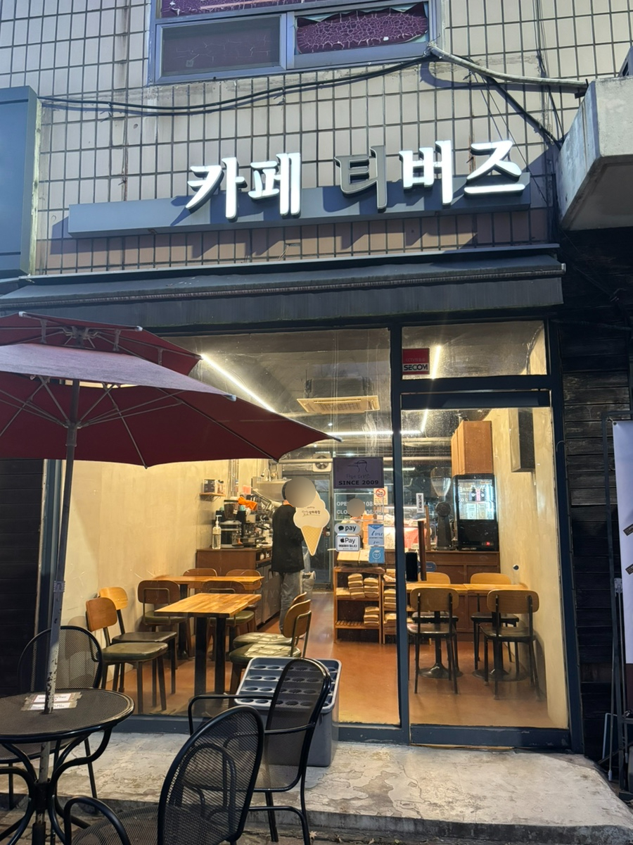 티버즈카페 이미지