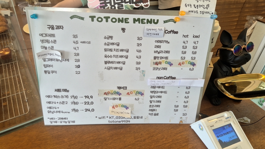 토토네디저트 이미지