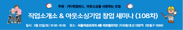 (재)해양심층수산업 고성진흥원 이미지
