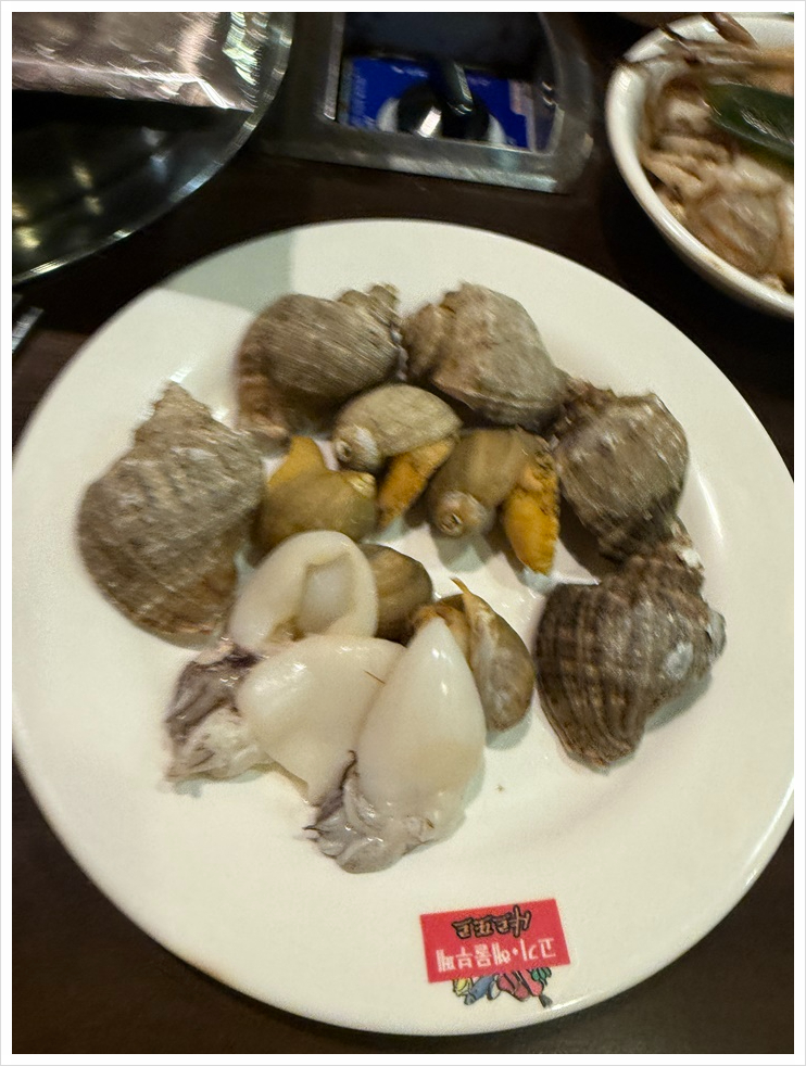 고기랑해물 이미지