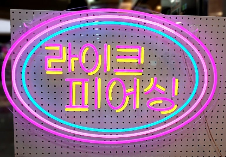 라이크잇디자인 이미지