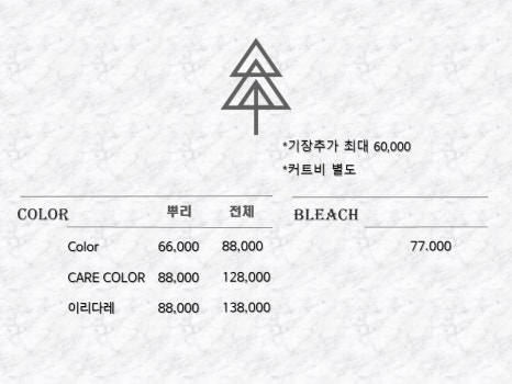 라트리헤어스파힐 이미지