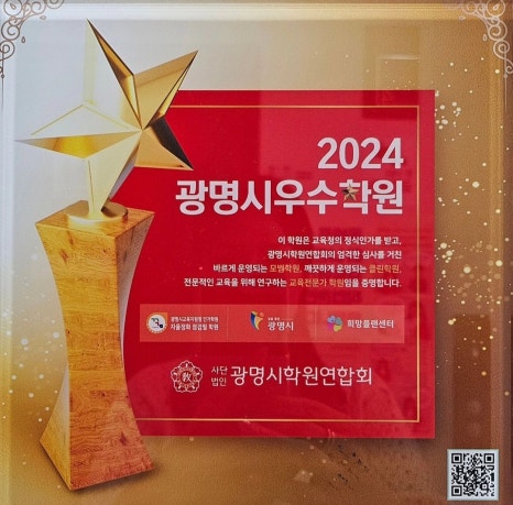 가온아카데미미용학원 이미지