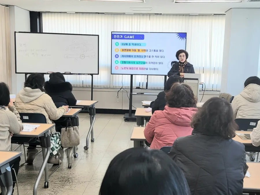 동행인력개발 이미지