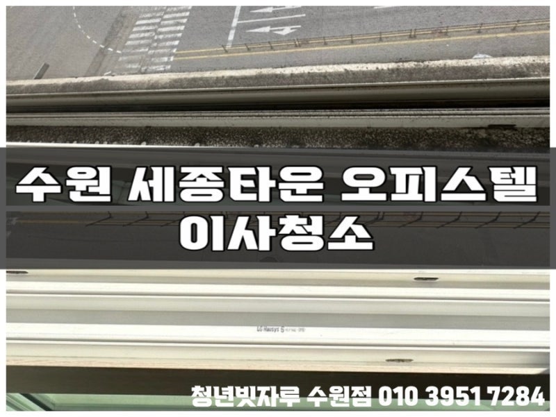 청년빗자루 이미지