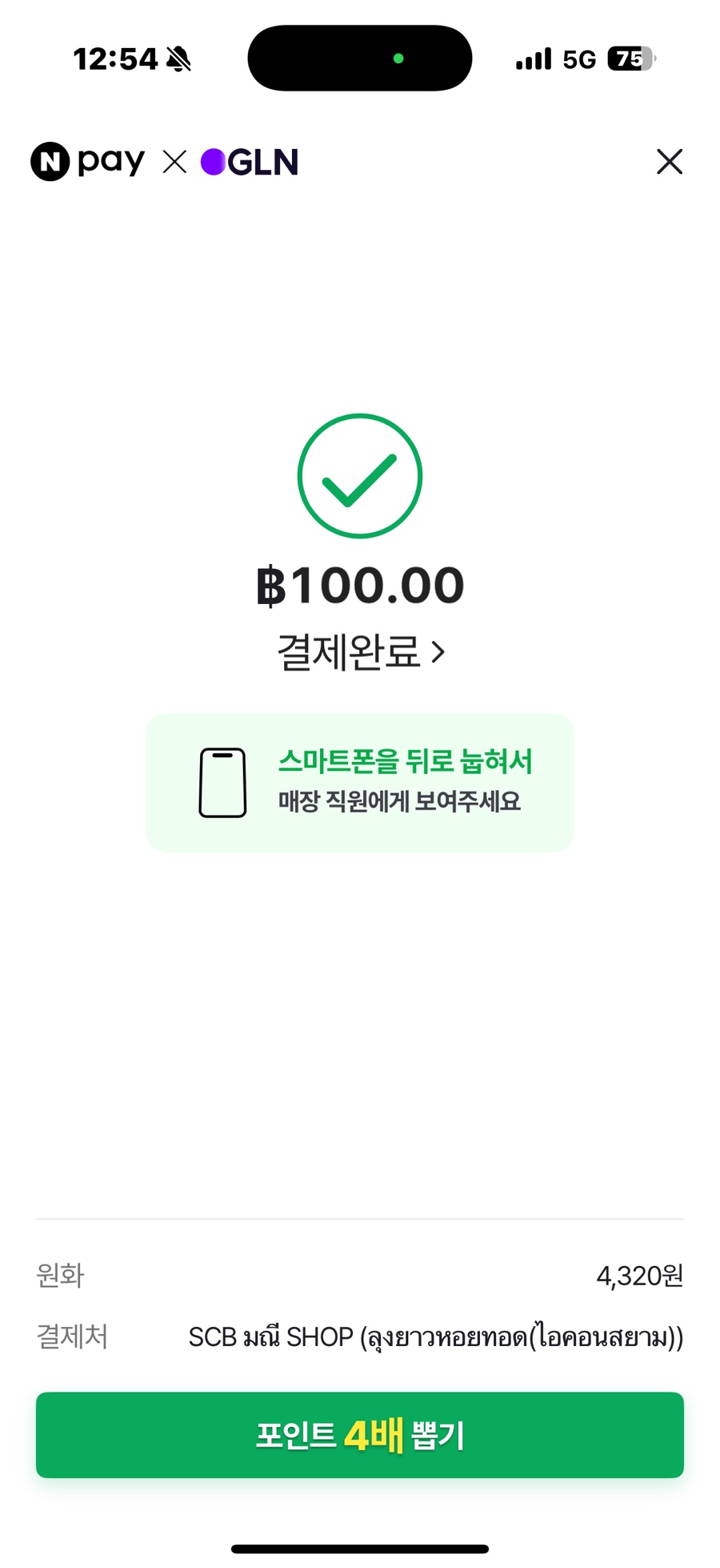 족발3끼 이미지