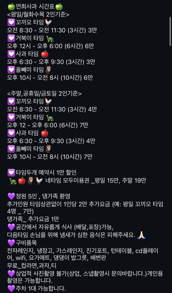 연희사과 이미지