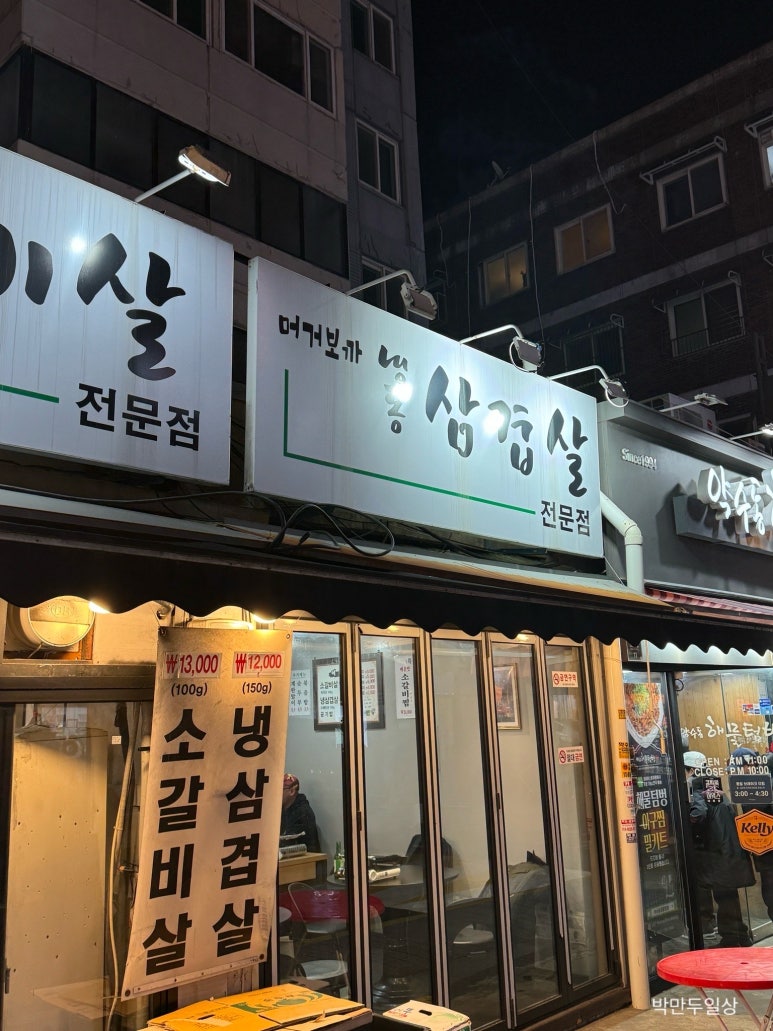 머거보까 이미지