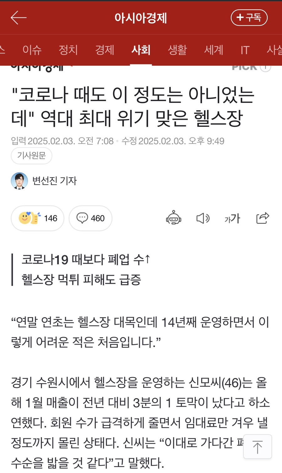 짐네스티 이미지
