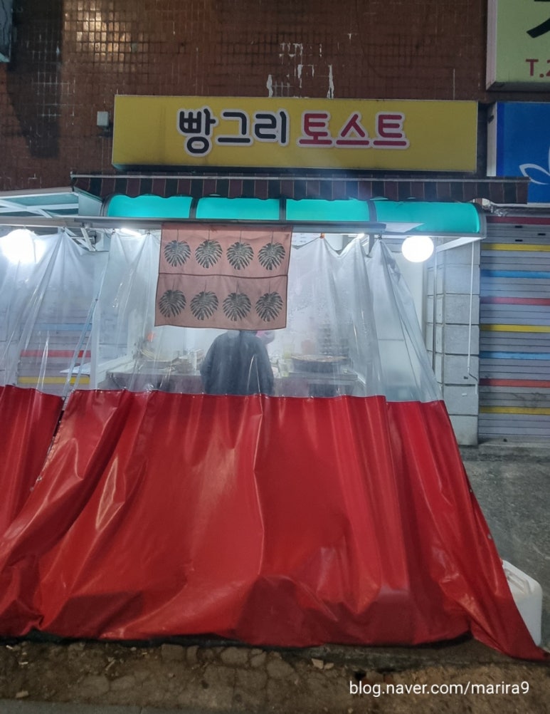 토박이주유소 이미지