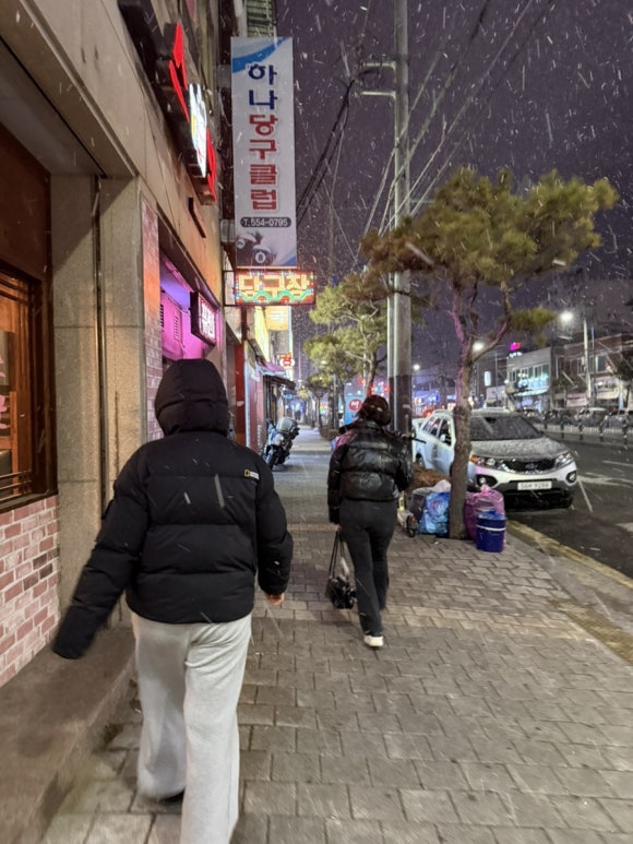 새재떡집 이미지