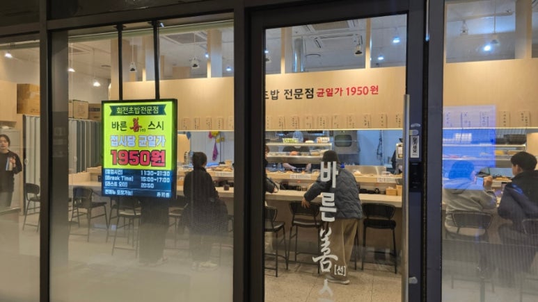 (주)바른선 이미지