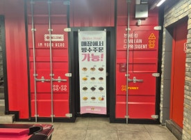히어로보드게임카페범계점 이미지