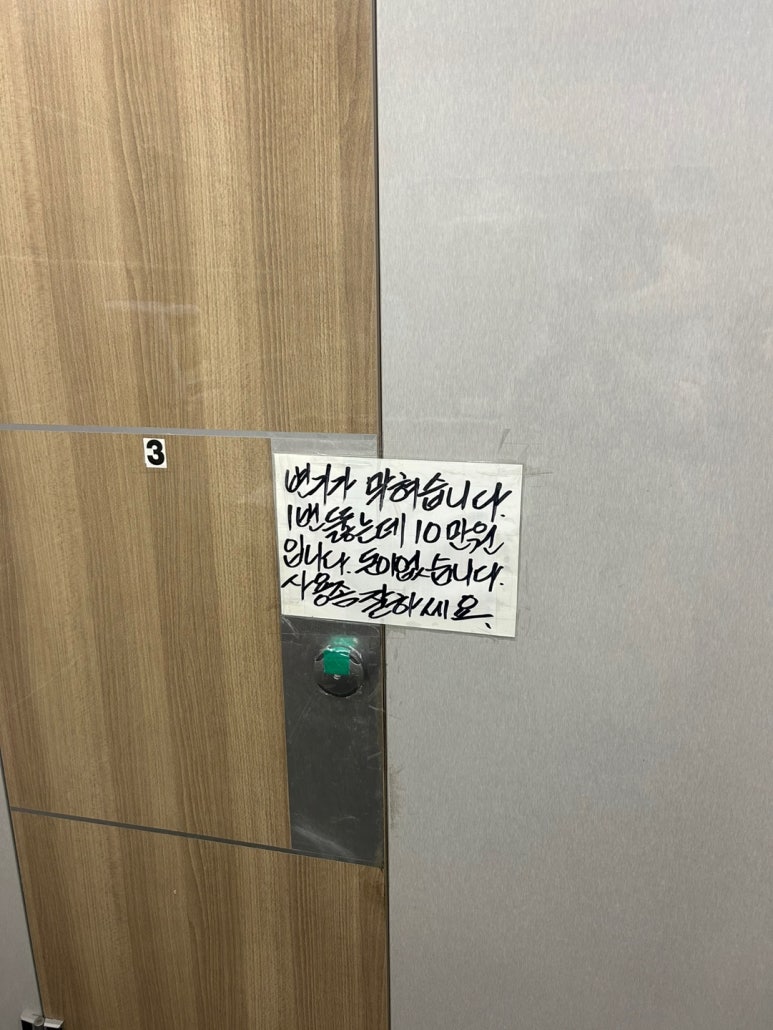 요상한 분식 이미지