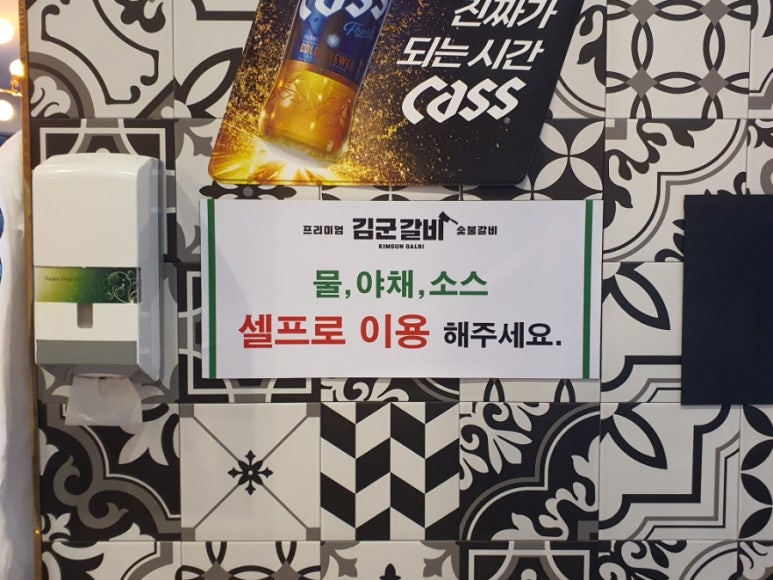 김군 갈비 이미지
