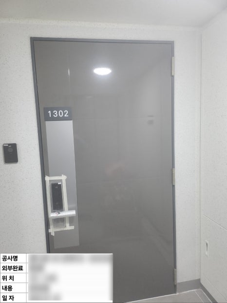 (주)파로마이앤씨 이미지