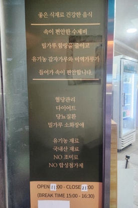 진수제비 이미지
