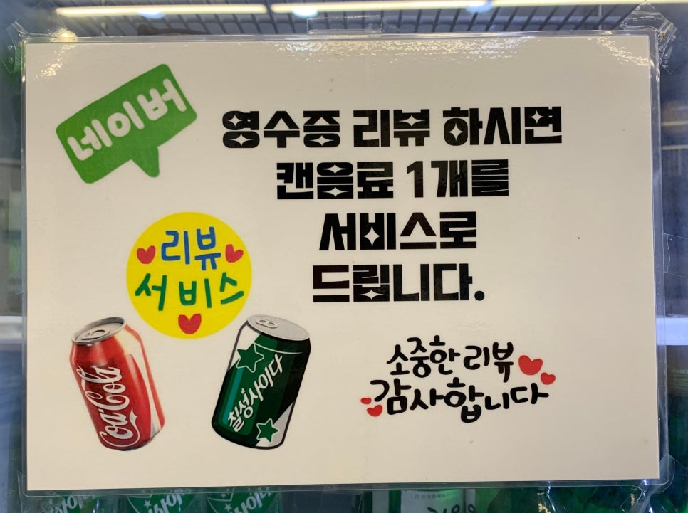 옛촌칡냉면 이미지
