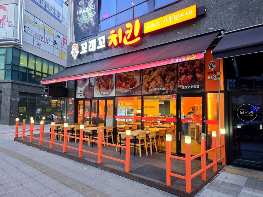 꼬치킨 이미지