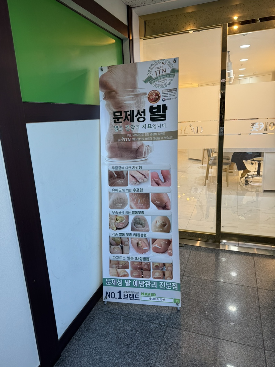 삼층다방 이미지