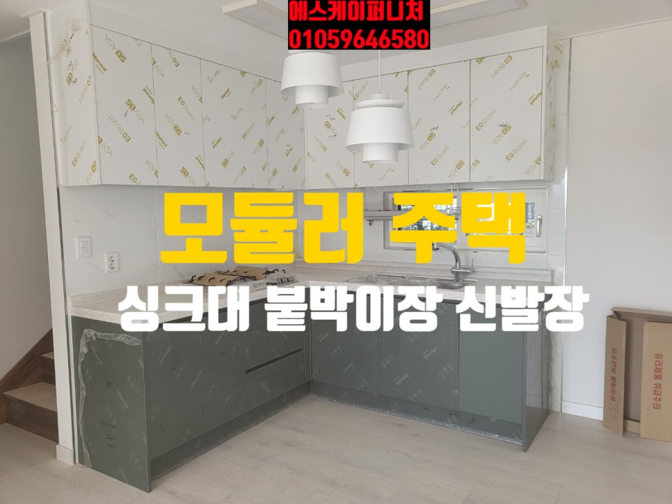 민퍼니쳐 이미지