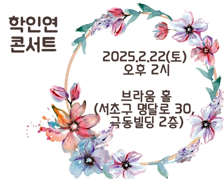 브라움홀 이미지