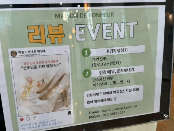 메종드투어 이미지
