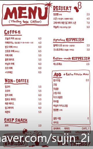 초록스튜디오문래방구 이미지