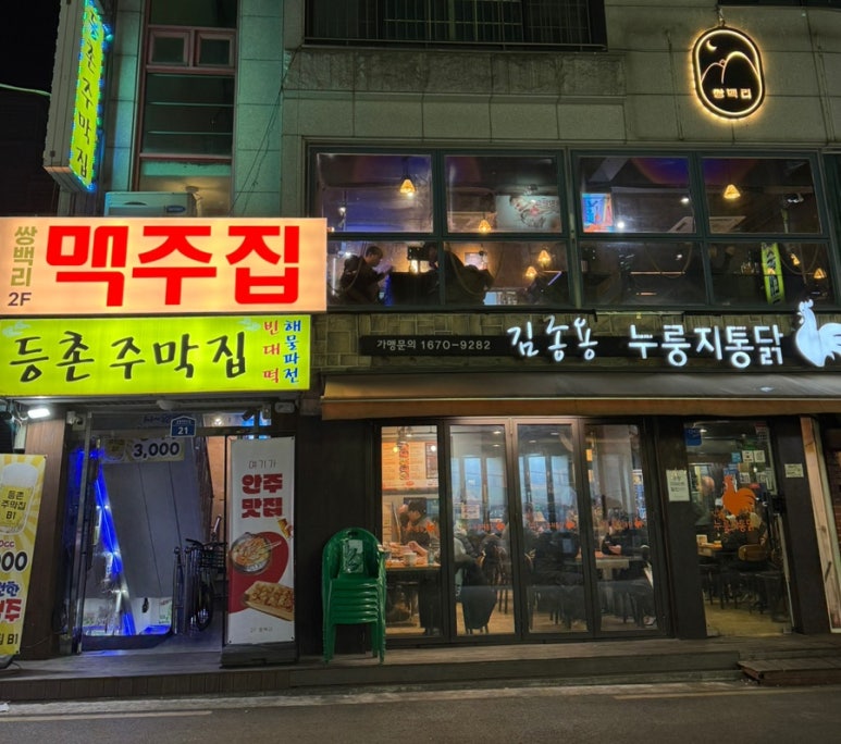 쌍백리 이미지