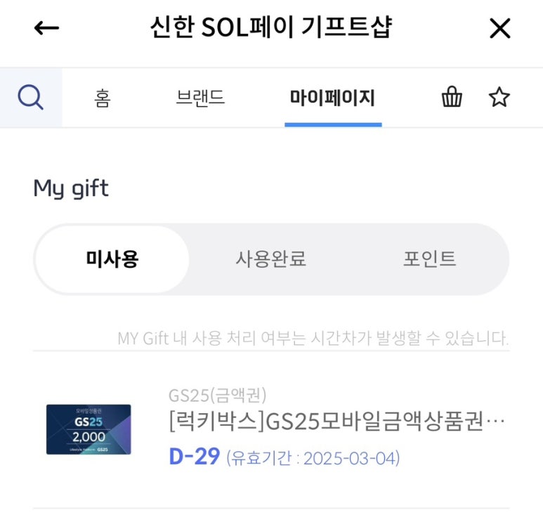 키움박스 이미지