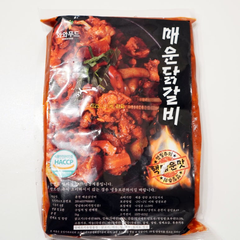 와와푸드 이미지