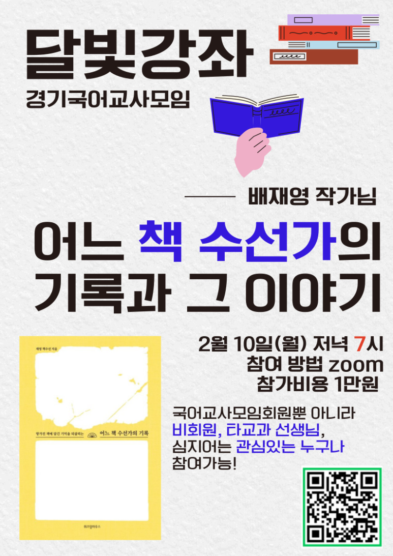 달빛수선 이미지