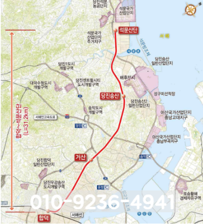 거산물류 이미지