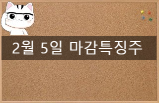 영바이오텍 이미지