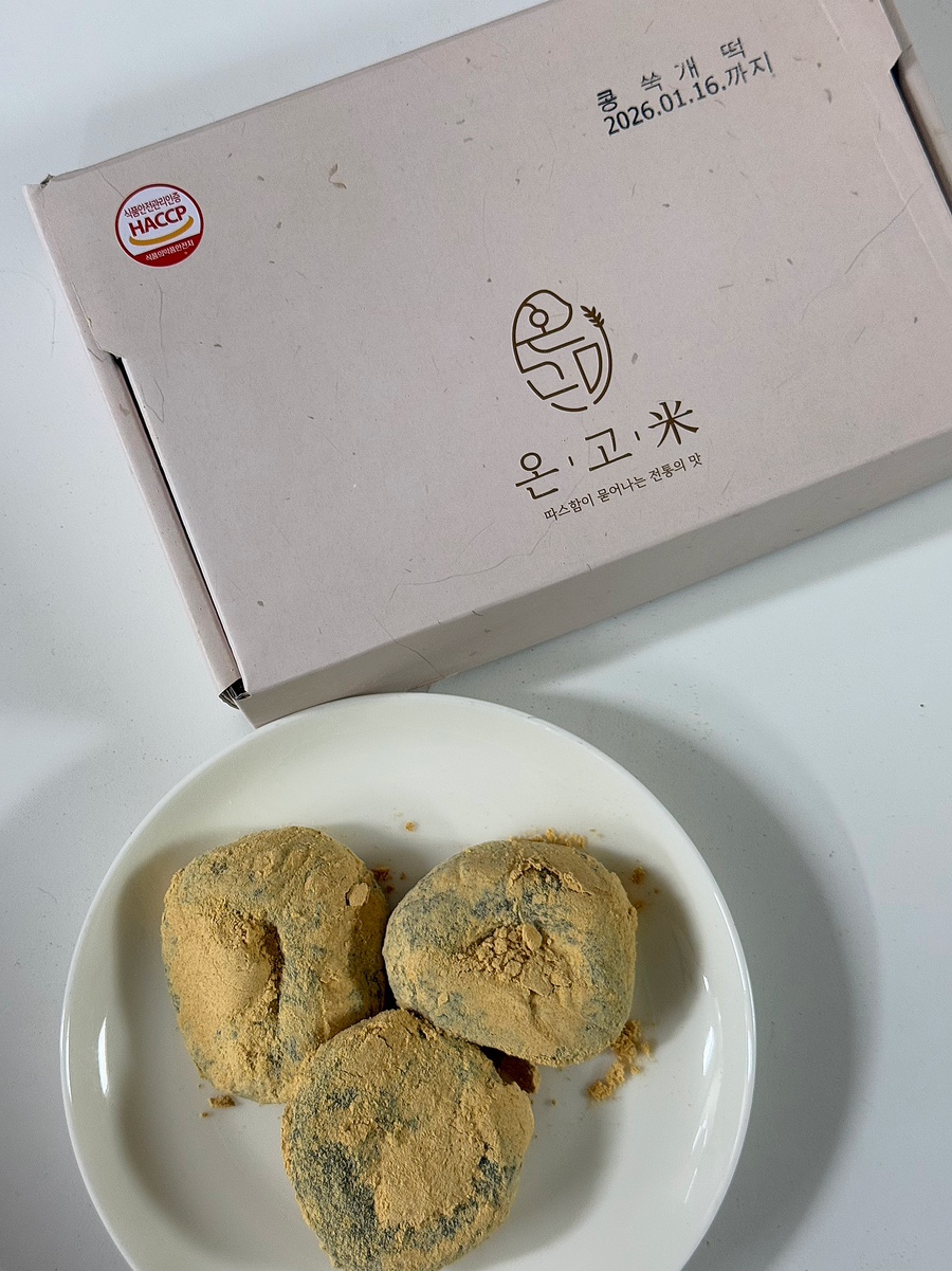 떡미가 이미지